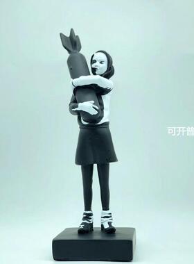 拥抱炸弹的女孩雕像树脂摆件现代艺术桌面装饰工艺品 Bomb Hugger