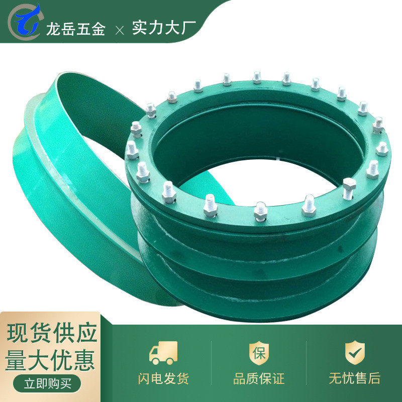 钢性刚性柔性防水套管防水钢套管止水套管钢套管防护人防密闭