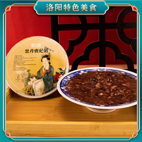 洛阳水席礼盒河南洛阳特产扣碗伴手礼预制菜连汤肉片牡丹燕菜酥肉