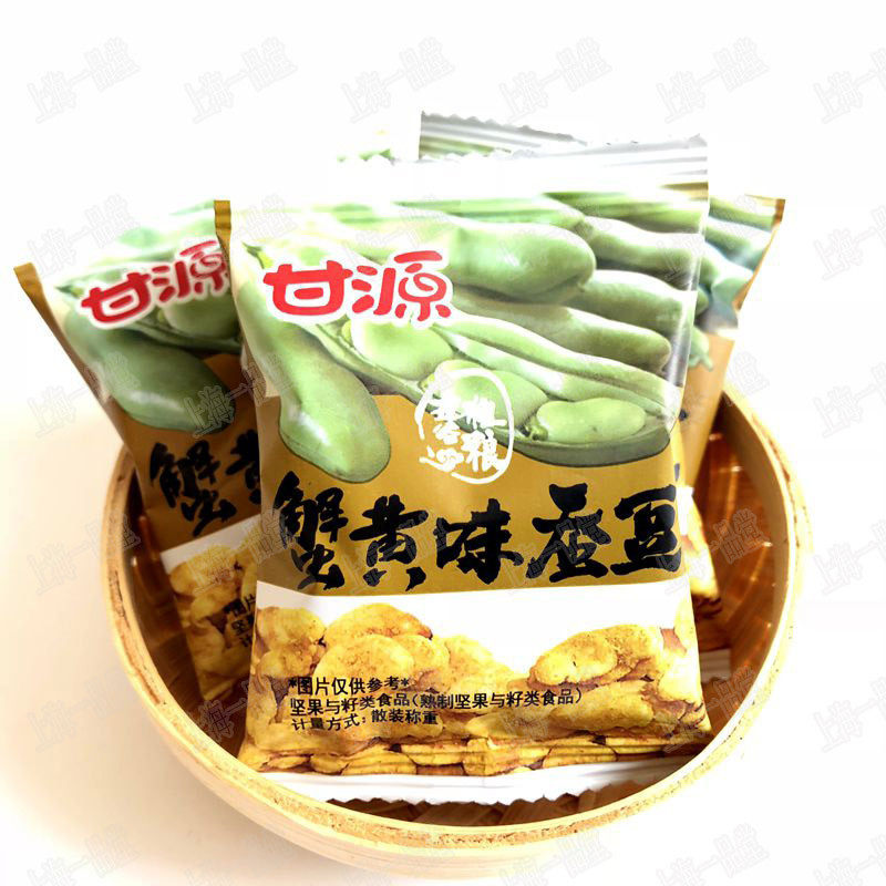 甘源蟹黄味蚕豆 蟹黄味瓜子仁 独立小包装500g 休闲零食品2份包邮