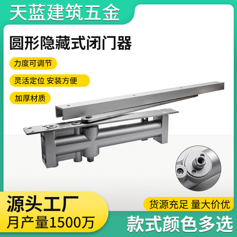 隐藏式闭门器 酒店门隐形暗藏闭门器 木门缓冲液压闭门器