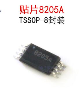 (10个)8205A MOS场效应管芯片6A/20V N沟道FS8205A 贴片TSSOP-8