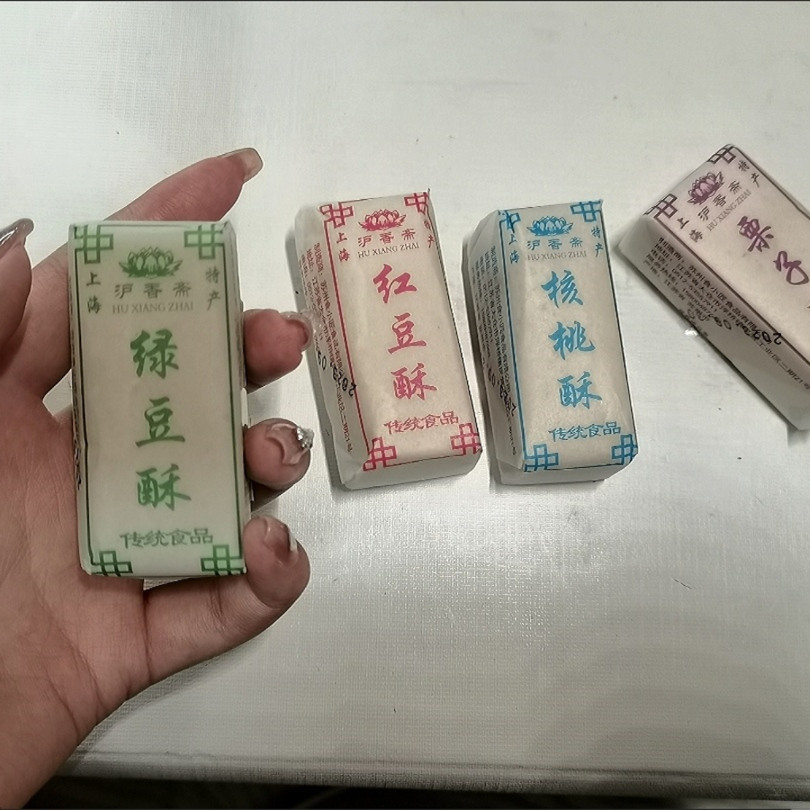 沪香斋传统酥上海特产花生酥绿豆糕老式传统糕点字号零食休闲食品