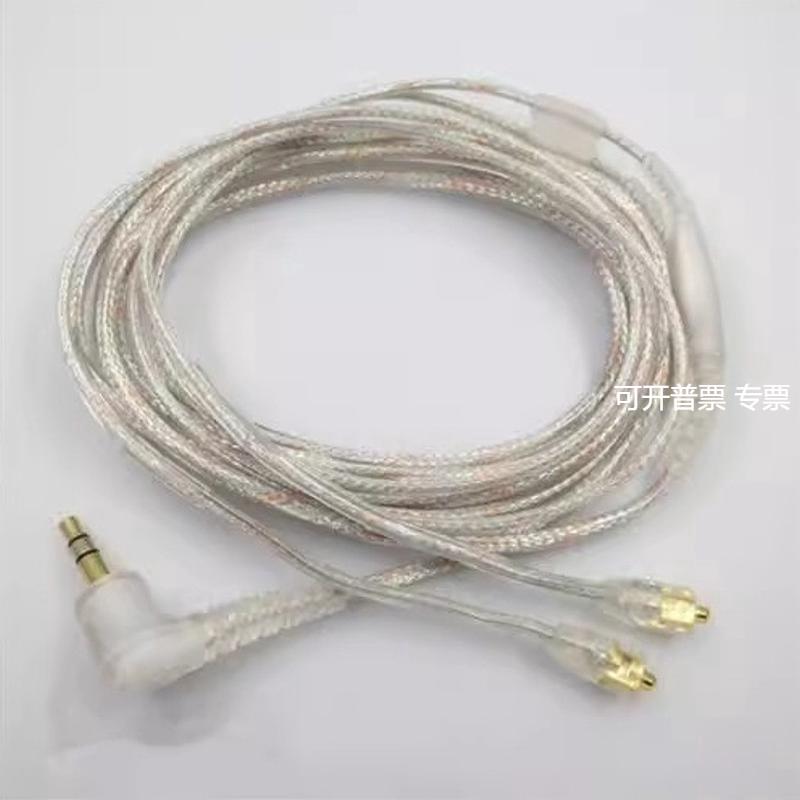 严选MMCX shure舒尔SE535 215 435 425 846适用耳机线软管原版线