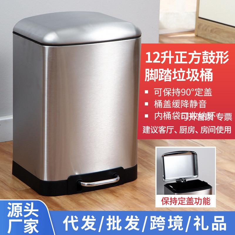 欧润哲方形客厅垃圾桶家用厨房带盖垃圾篓不锈钢脚踏式垃圾桶图片