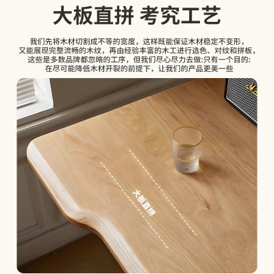 智能电动升降桌台式电脑桌实木卧室家用学生学习桌写字台办公桌