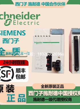 拍前询价施耐德TM5SDO6T/TM5SDO8TA/TM5SPDD12F/TM5SPDG12F/TM5SP