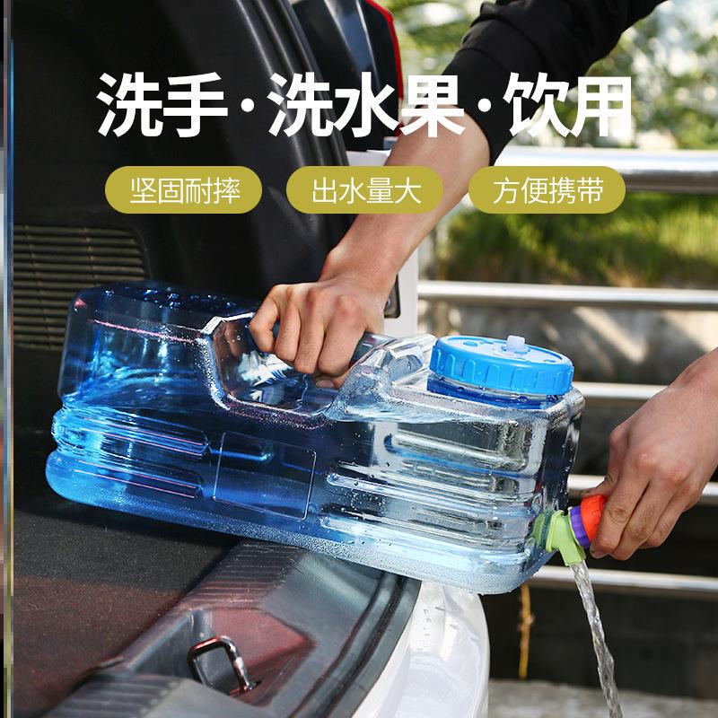 pc矮扁款带功夫茶具方形水桶户外自驾游露营储水桶纯净龙头饮厂家