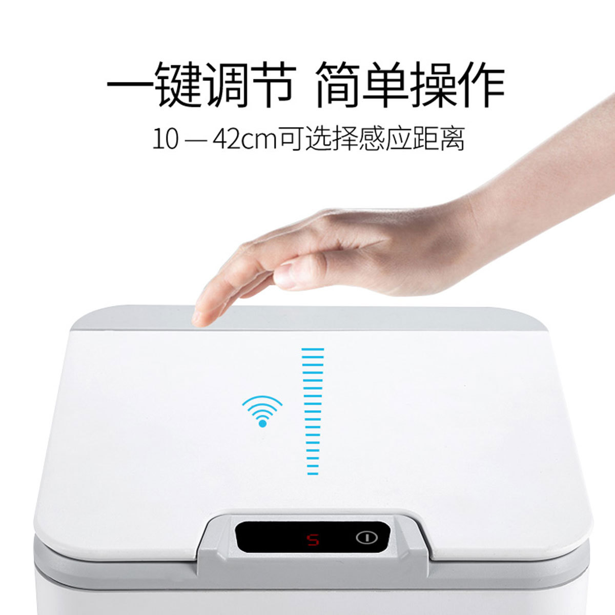 NINESTARS纳仕达智能感应垃圾桶防水自动开关盖 厨房客厅