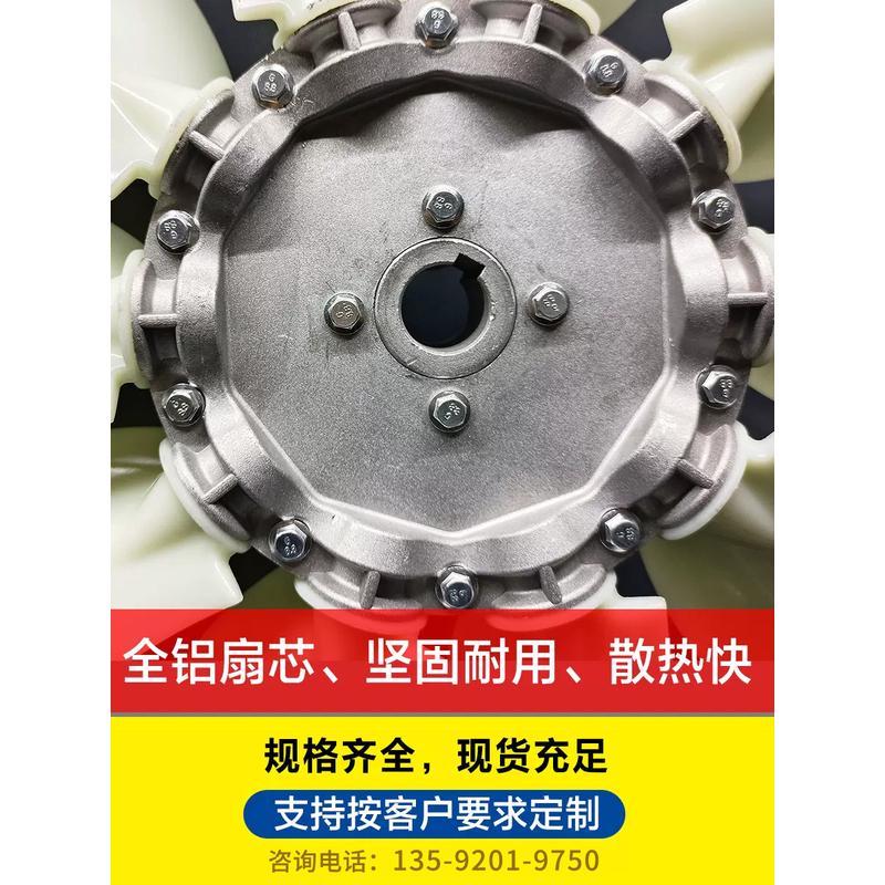 j8风扇扇叶散热器风扇叶片弥雾机风机塑料尼龙轴流风扇风送式打g3