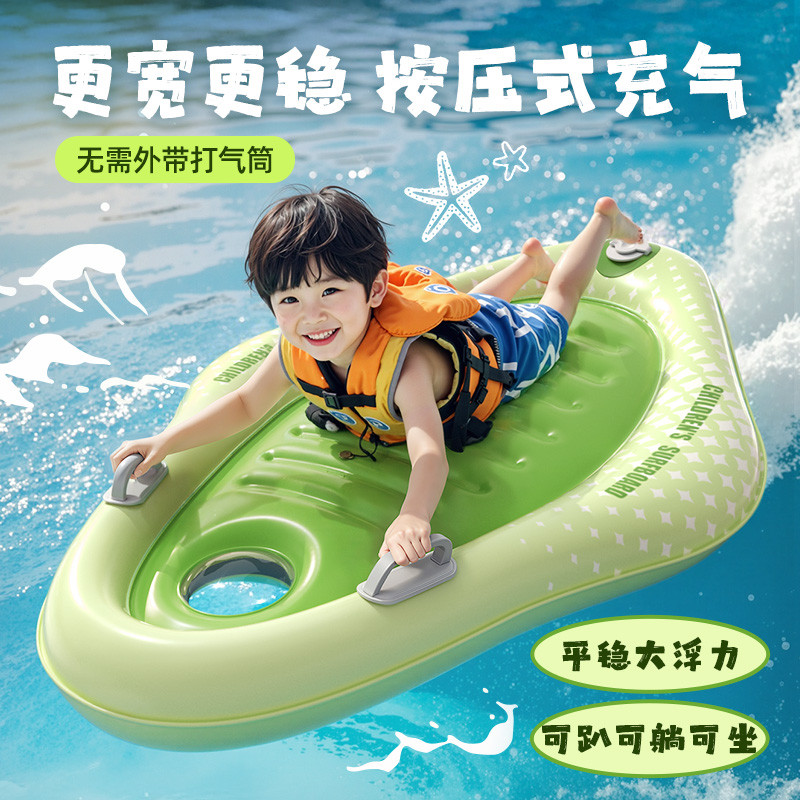儿童充气浮板加厚小孩冲浪板带把手游泳滑水板水上充气浮床滑水板