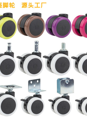 1.5寸pu静音轮40mm白色电器脚轮家具万向轮子脚轮童车用万向轮子