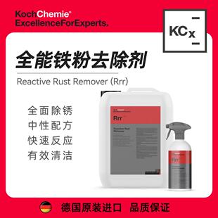 KochChemie科赫 Rrr全能铁粉去除剂