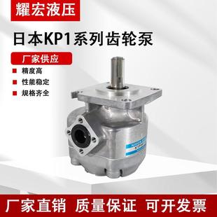 日本NIHON K1P系列高压齿轮泵K1P1R11A 4R替代油泵 SPEED