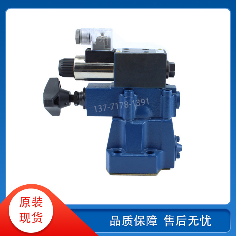 WANERF万尔福直动式溢流阀DBDH6P-10/31.5 DBDH10G-10/31.5/2