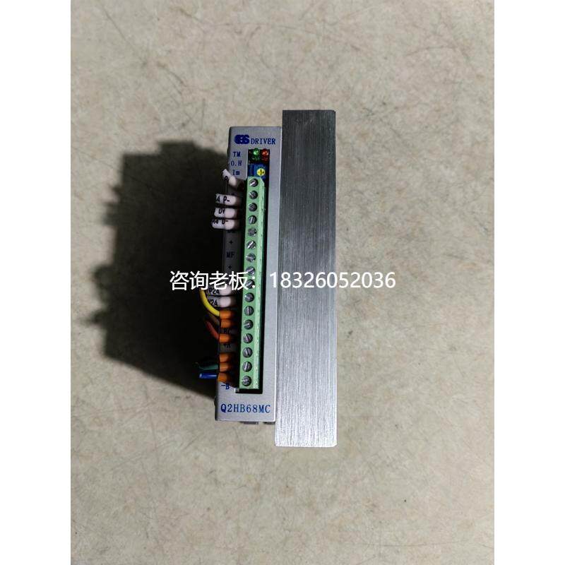 拍前询价（拍前询价）拆机步进驱动器Q2HB68MC 实图 二手议价
