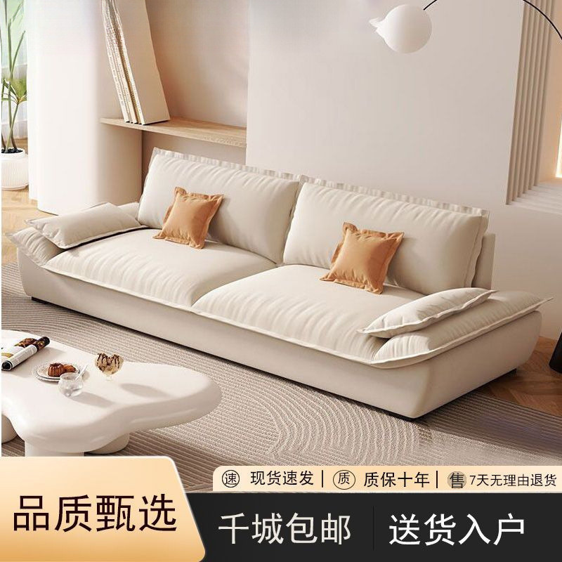 沙发客厅小户型家用直排超宽坐深真皮沙发厂家奶油风轻奢帆船布艺
