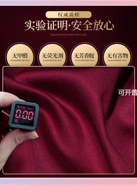 TUF4意大利140支长绒棉红色婚庆四件套 别墅结婚床上