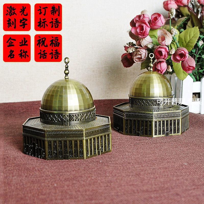 直批金属工艺品以色列宗教圣地耶路撒冷圆顶模型现货精细造型