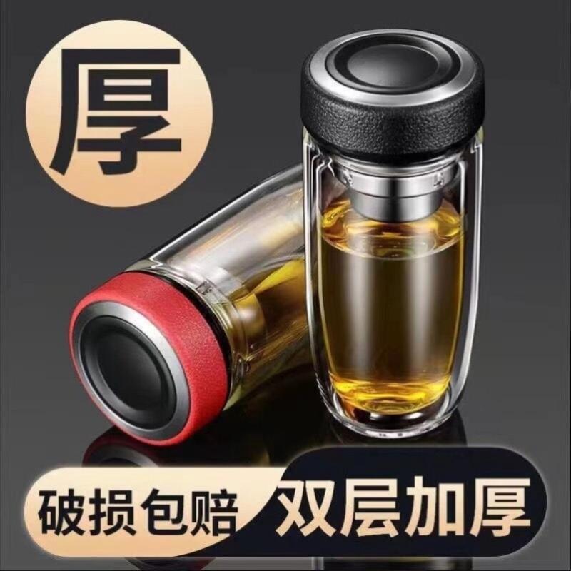 摔钢化玻璃杯茶叶杯子摔不烂的隔热保温水杯双层鹅蛋杯男士茶杯防