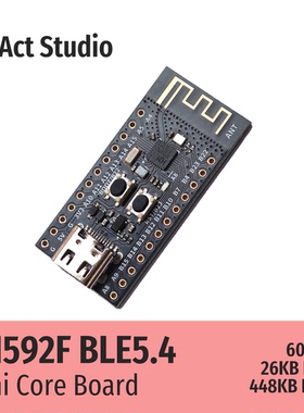 WeAct CH592F CH582F核心板 WCH BLE 5.4 5.3 蓝牙开发板 RISC-V