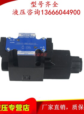 日本YUKEN油研MPA-04-2-10 MPB-04 MPW-06-4-70 原装台湾张家港30