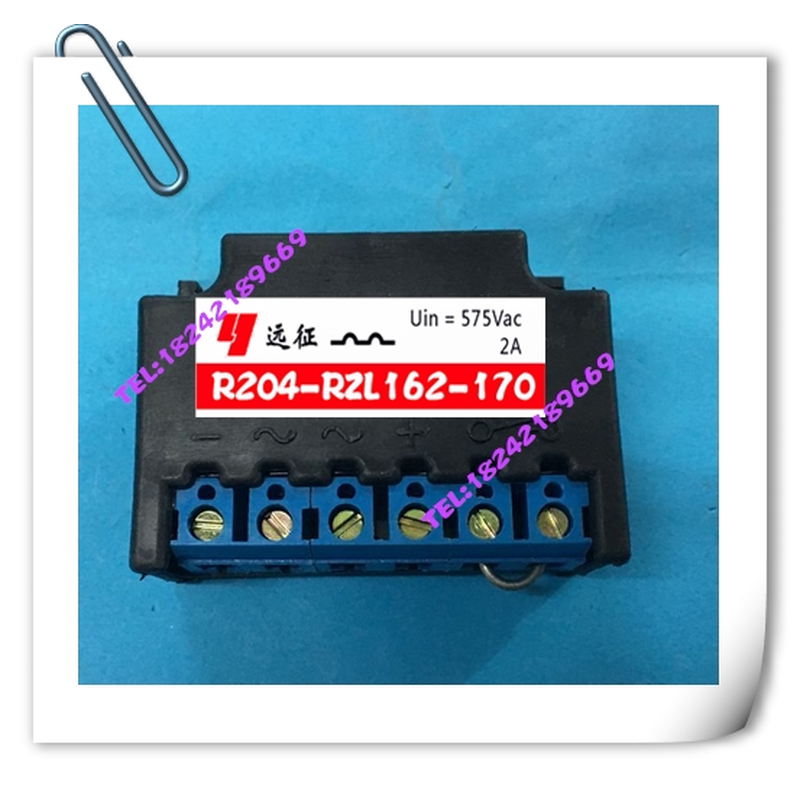 远征牌R204-RZL162-170/UIN575V 2A六端子电机抱闸刹车整流器