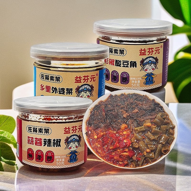 益芬元酸辣豆角外婆菜蒜蓉剁辣椒小罐装酱腌菜即食小吃下饭菜拌面