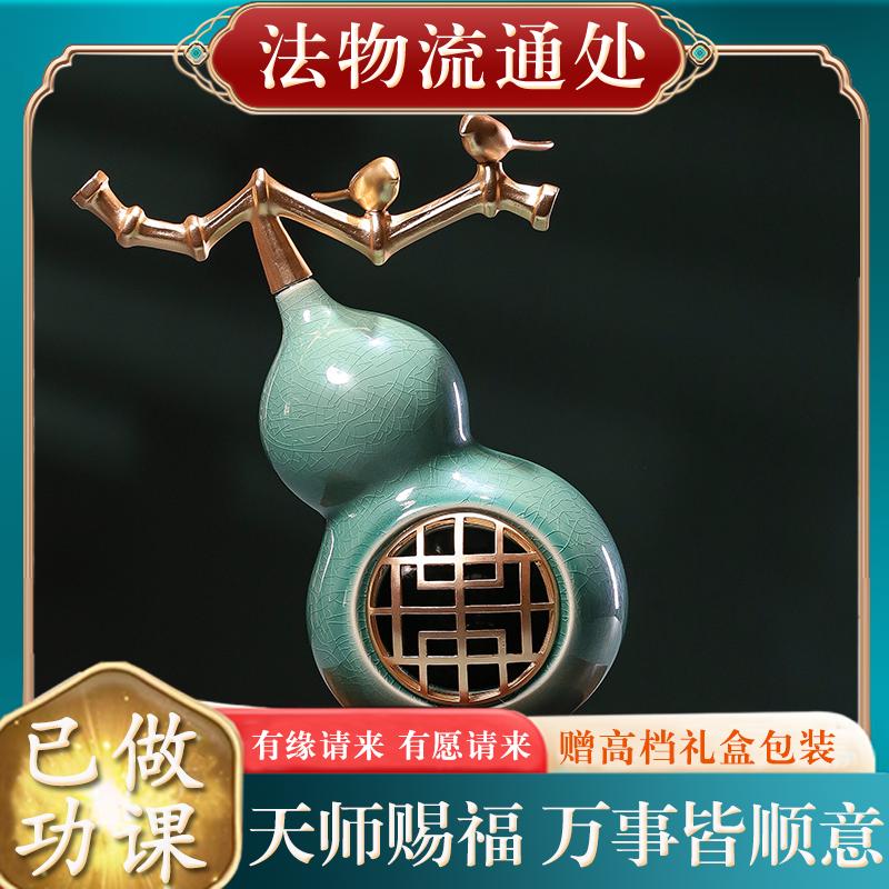 【已过香】转开好转运护身符保平安过光新中式陶瓷葫芦摆件《福禄