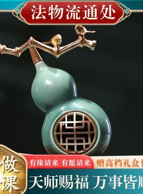 【已过香】转开好转运护身符保平安过光新中式陶瓷葫芦摆件《福禄