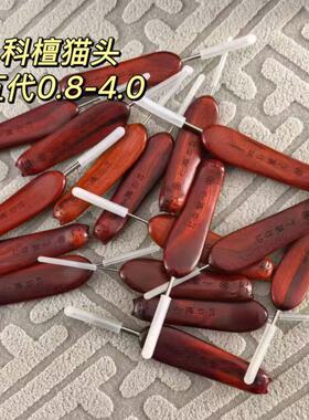 七针坊科檀猫小七五代针头（6.18活动款不支持换货，介意）