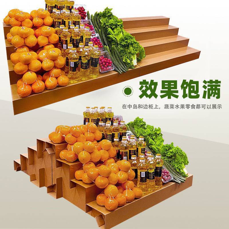 纸板台阶陈列货架可移动水果店超市便携阶梯式展示架纸质中岛轻便