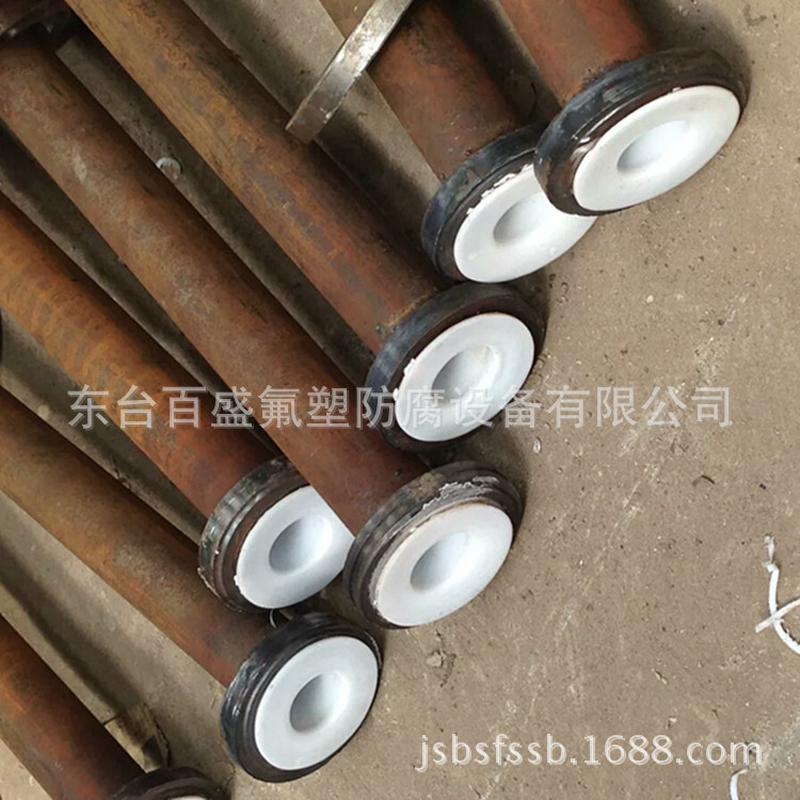 高品质钢衬F4管道|优质钢衬四氟管道耐腐蚀工业防腐管路高强度