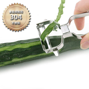 【304不锈钢】厨房小巧舒适蔬果刨皮器家用多功能弧形挖孔削皮刀