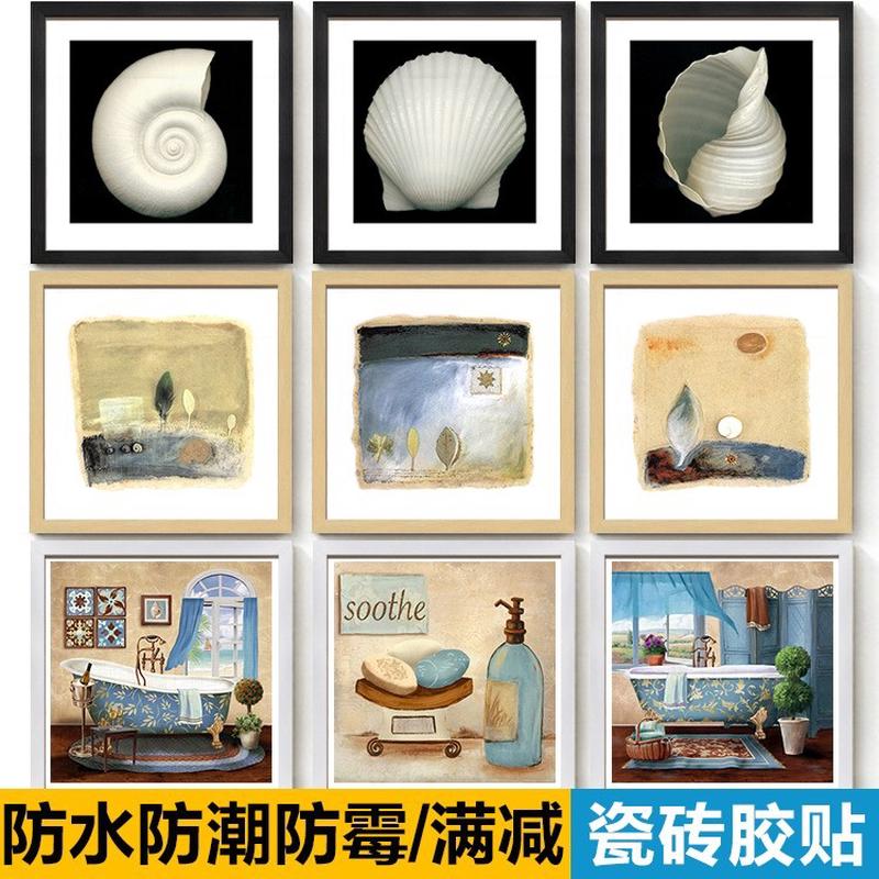 地中海洋鱼螺贝壳卡通电箱遮挡挂画酒店洗手卫生间浴室厕所装饰画图片