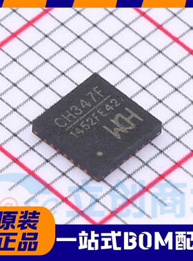 CH347F QFN28 高速USB总线转接芯片 计算机/主机IC 全新WCH