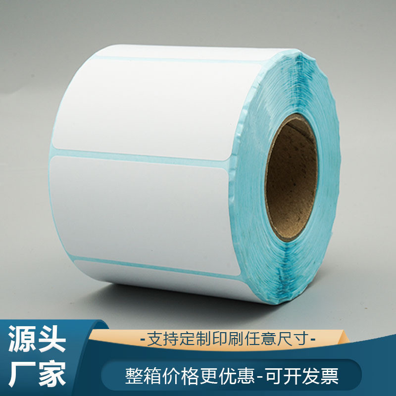 三防热敏不干胶条码标签纸100 80 70 60 50 40 30 20物流标签贴纸