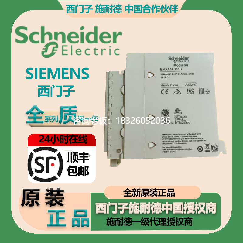 拍前询价施耐德TM221C24U/TM221C40R/TM221C40T/TM221C40U/TM221C