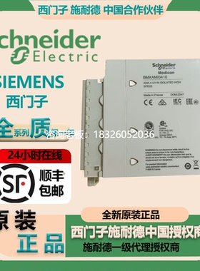 拍前询价施耐德TM221C24U/TM221C40R/TM221C40T/TM221C40U/TM221C