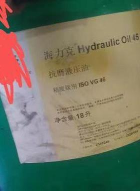 Hydraulic Oil 32 46 68 100抗磨液压油 液压工具工业液压系统油