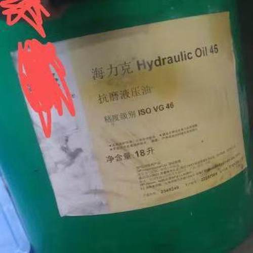 Hydraulic Oil 32 46 68 100抗磨液压油 液压工具工业液压系统油