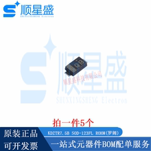 丝印QB KDZTR7.5B SOD-123FL 7.9V 1W ±6%原装贴片稳压二极管5个
