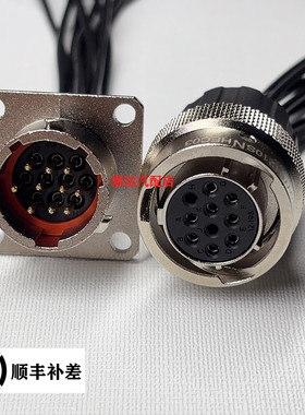 瑞驰EC35/东风小康EC36电机旋变信号线束带插头 RT0W61210SNHEC03