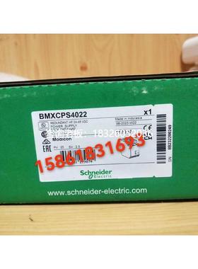 拍前询价施耐德BMXCPS4022/BMXCPS3500/BMXCPS2010/BMXCPS3522/BM