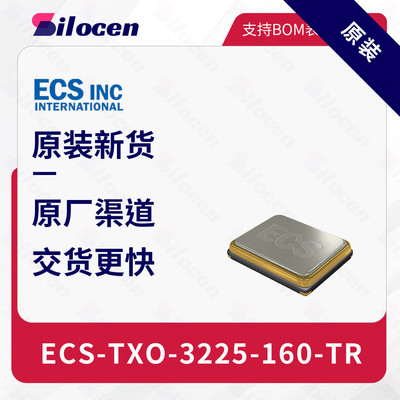 温度补偿晶体振荡器 ECS-TXO-3225-160-TR 4P-SMD3225 HCMOS 3.3V