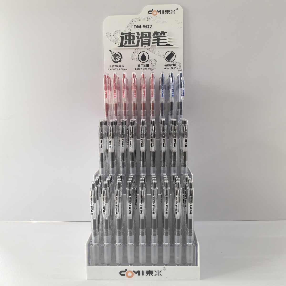东米907速滑笔简约浓黑速干刷题笔0.5CS双珠按动中性笔文具批发