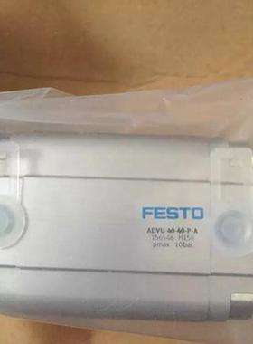 德国FESTO 紧凑气缸 ADVU-40-40-P-A 156546 156545 156544 现货
