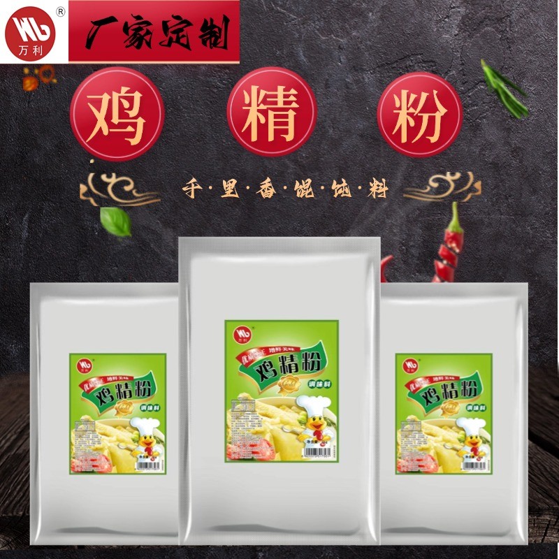 厦门万利千里香馄饨汤料鸡精粉馄饨调料厂家直销图片
