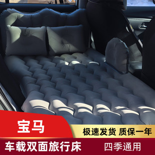 进口宝马X5适用车载充气床垫汽车内后座车载床旅行床车睡觉气垫床