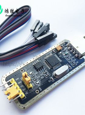 FT232模块USB转串口USB转TTL 升级下载/刷机板 FT232BL/RL土豪金